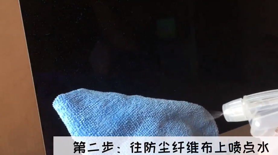 电脑屏幕太脏怎么办