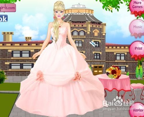 公主漂亮的嫁衣攻略