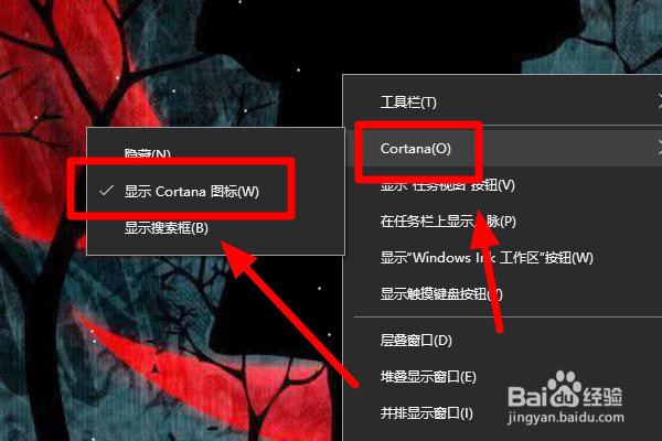 怎么使用Windows 10搜索功能