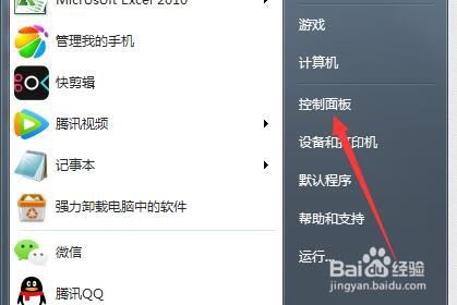 java应用程序已被安全设置阻止怎么办
