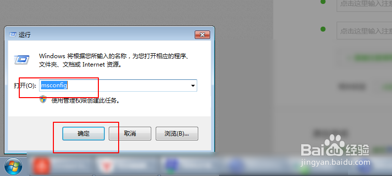SendAnywher开机启动怎么取消