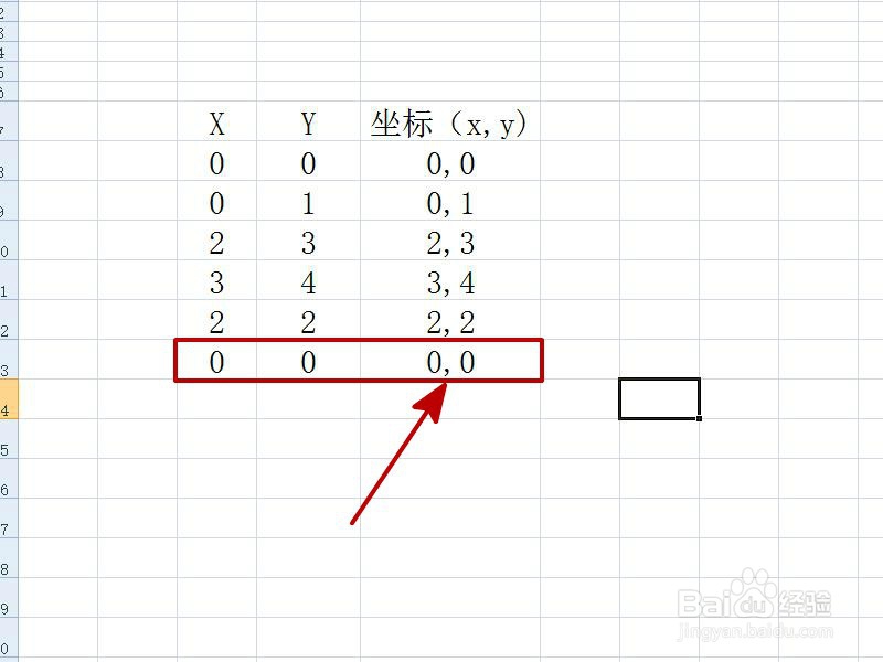 如何利用EXCEL输入坐标在CAD中画线