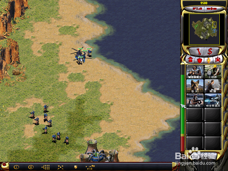 如何在红警中指派工程师到直升飞机上