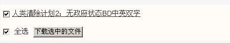 怎样使用迅雷边下载边看电影。（手机迅雷怎么边看边下载）