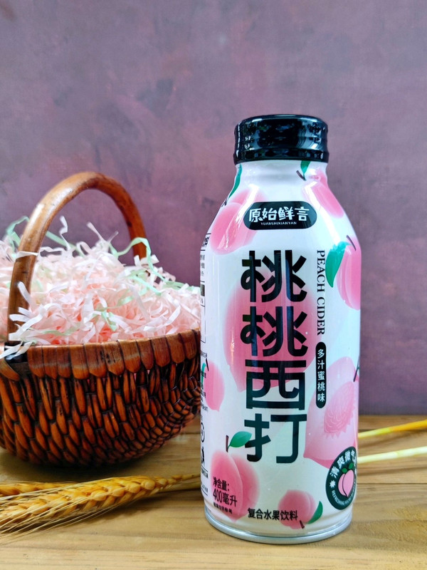 莓桃西打气泡饮