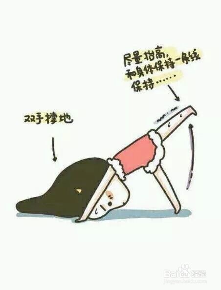 如何瘦腿变女神