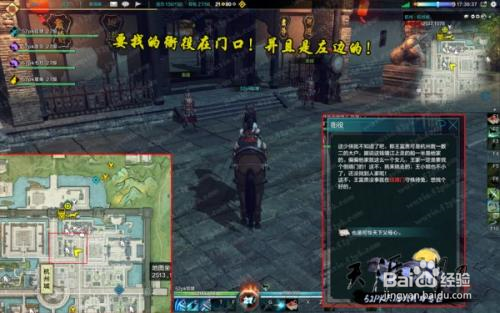 天涯明月刀开区怎么充功力