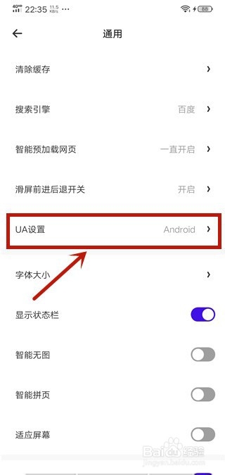 夸克怎么电脑模式浏览