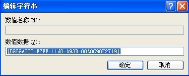怎样恢复桌面右键菜单的