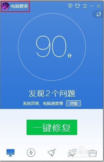 如何防止QQ号被盗