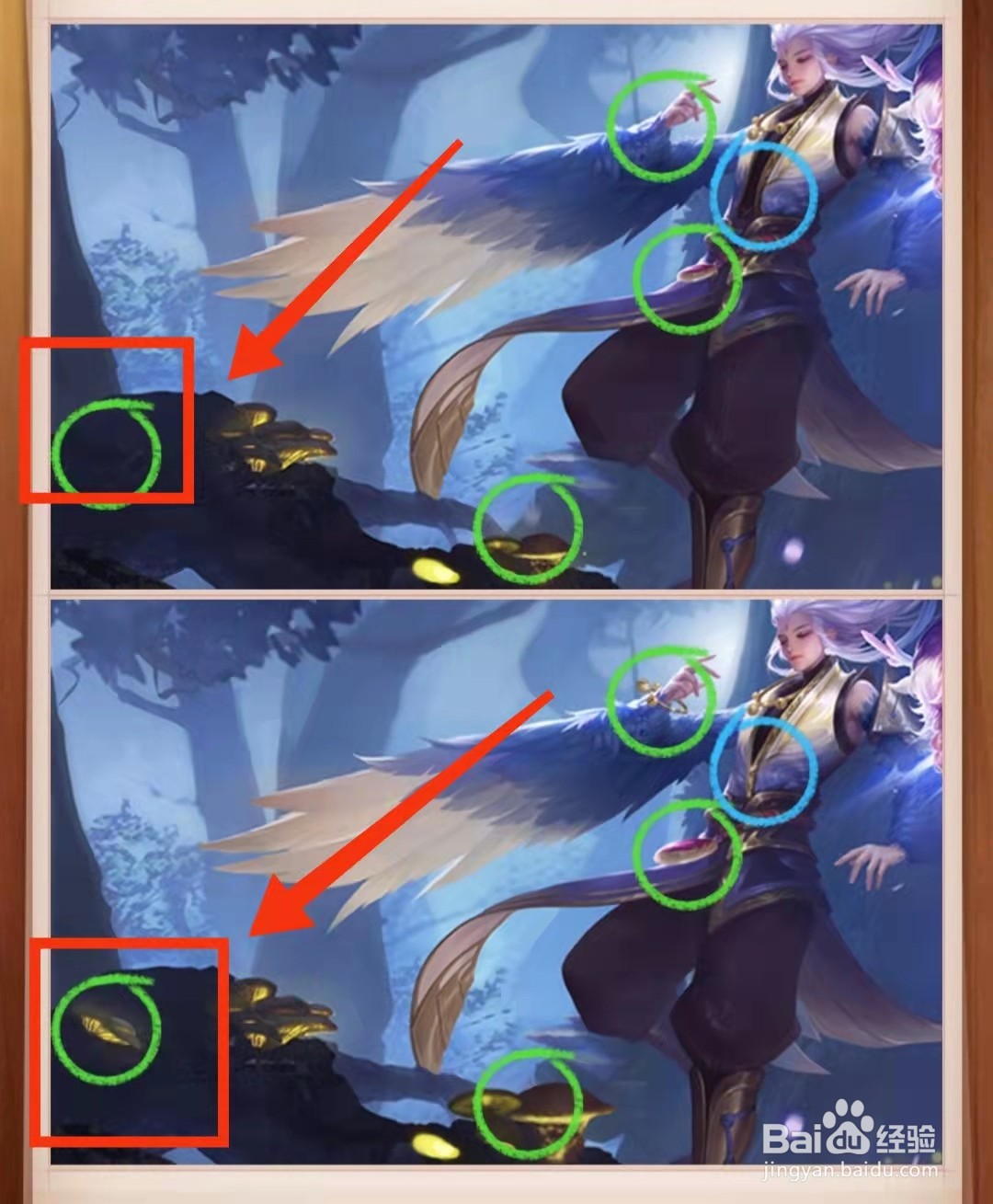 怎样查看找茬王者的树精灵图的不同