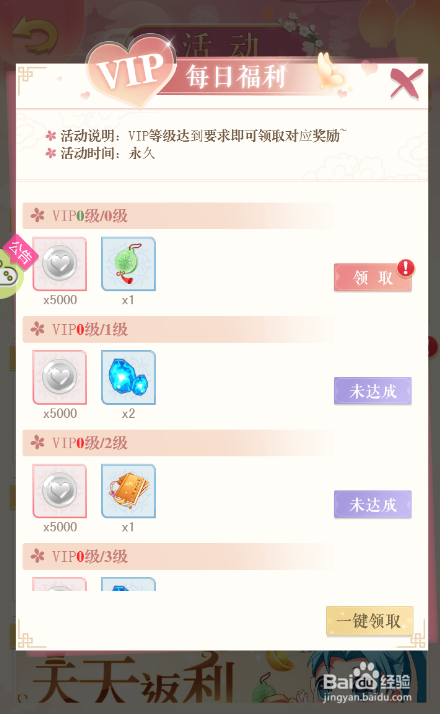 全民养成之女皇陛下如何获得绿头牌