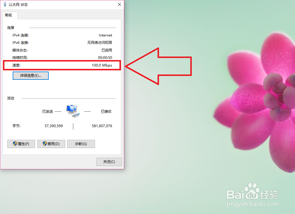 千兆的和百兆的无线网卡连接千兆光纤猫网速区别