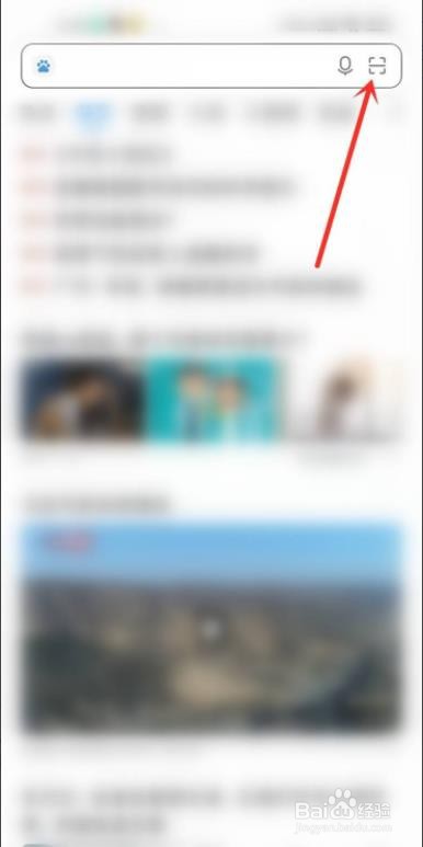 小米浏览器扫一扫怎么没有了