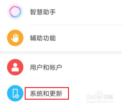 荣耀相机打不开了怎么回事