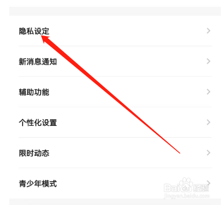安卓版翻咔如何关闭会员标识