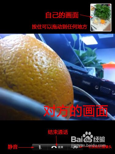 使用FaceTime拨打视频电话