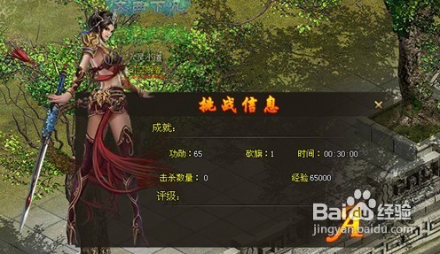 炼妖传PVP国战系统玩法
