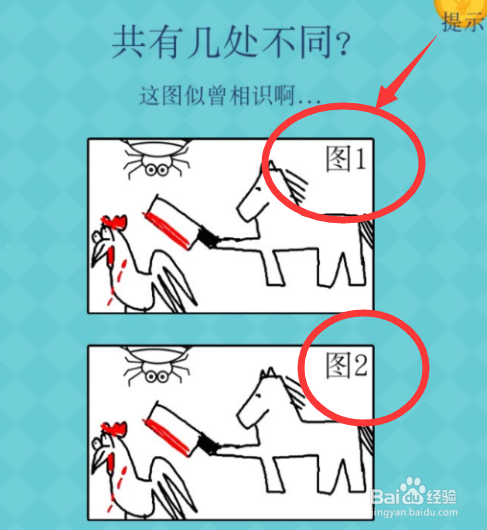 还有这种操作2第21-30关图文攻略