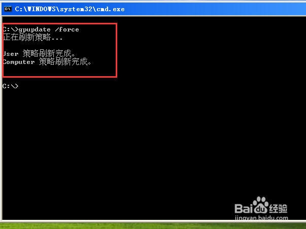如何去除系统的欢迎界面