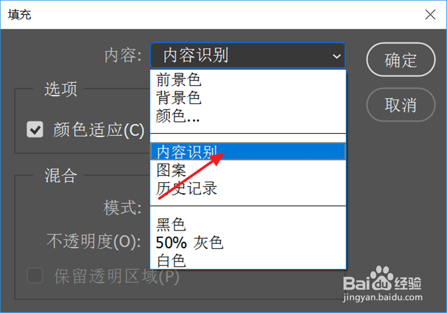 用Photoshop去除水印的两种方法