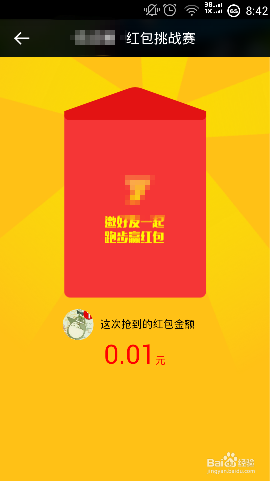 怎样在网上赚钱,靠谱简单赚钱,每天都有收入