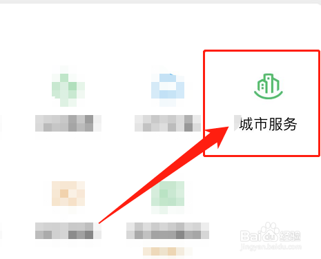 网上买的药品怎么查真伪