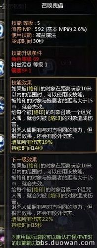 叠冰对卡莉傀儡效果测试 没有伤害加成