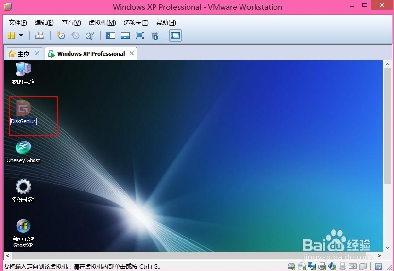 如何在虚拟机上安装Windows XP3、win7等系统