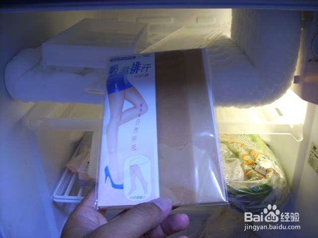 丝袜勾丝了怎么办