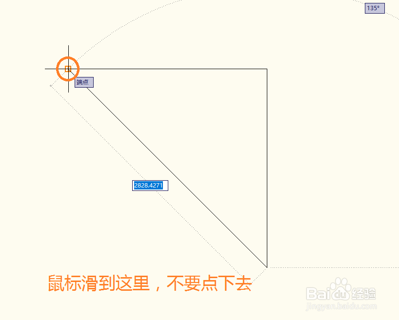 CAD入门教程之如何用直线画一个正方形