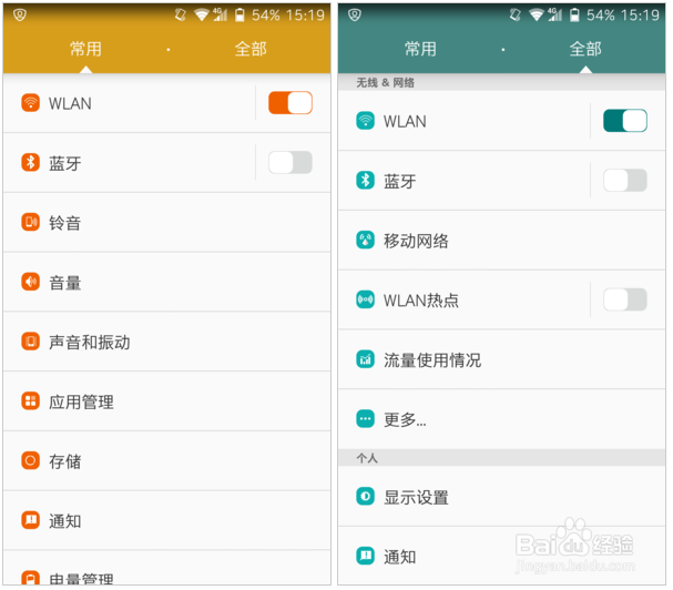 中兴星星2号怎么样