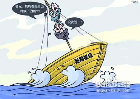 权证在甚么情况下才应行权