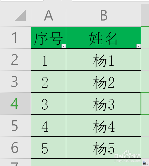 excel中如何实现合并多个单元格？