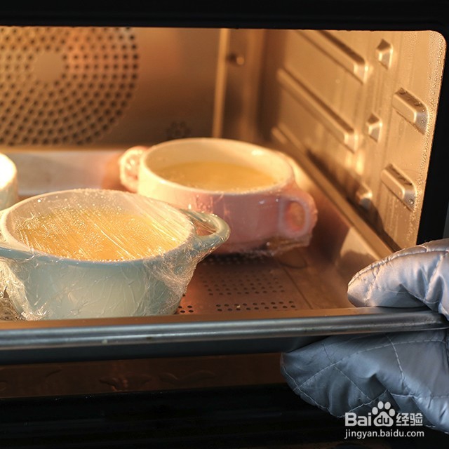 daogrs甜咸任君选，丝滑蒸蛋