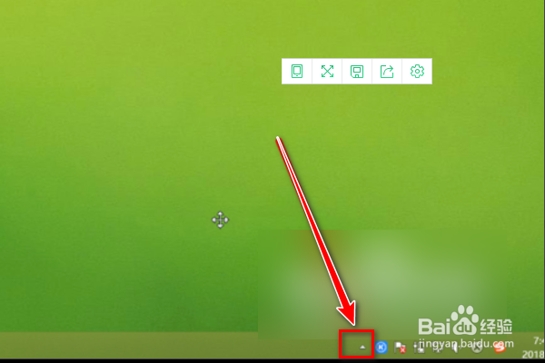 windows7怎样设置电池保护模式