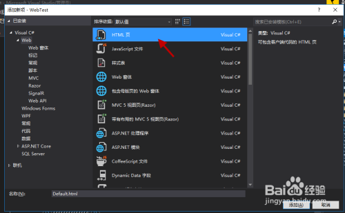 html中如何设置几张图片在一个div里来回切换