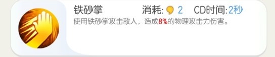 一起来捉妖小沙弥妖灵攻略