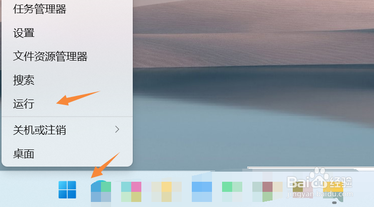 Win11组策略编辑器打不开怎么办