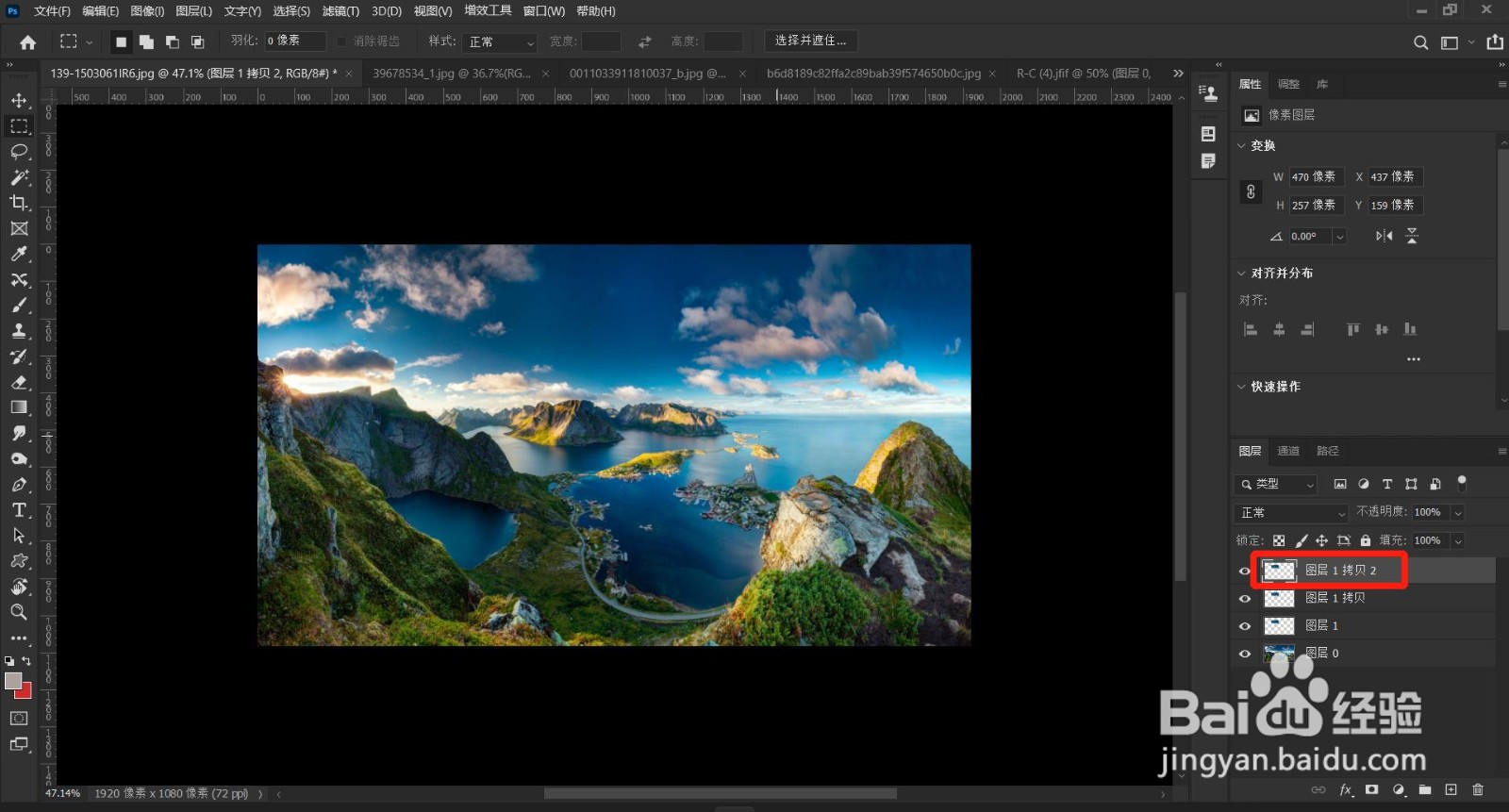 PS(Photoshop2022)怎么删除图层