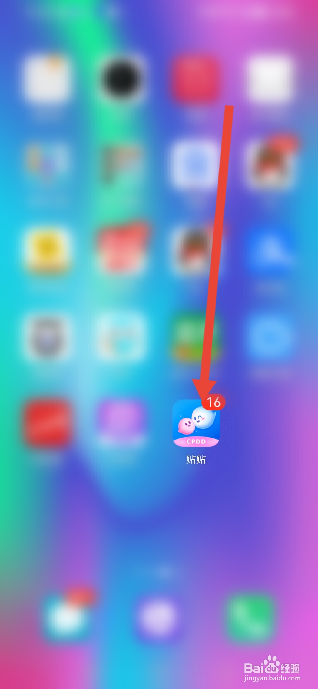 如何在见面聊关闭声音提示