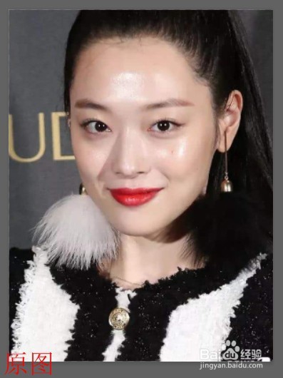 PS如何快速去掉人物脸部的油光感