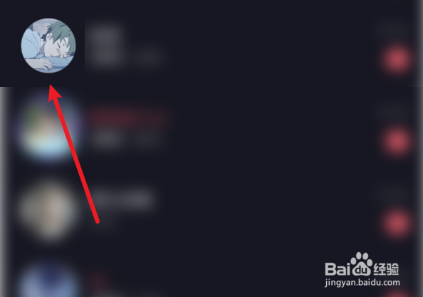 星空之遇如何举报用户