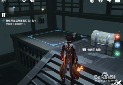 原神降临密室宝箱在