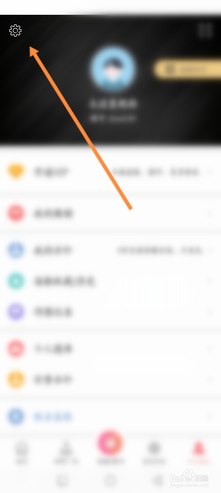 微脉水印相机软件怎么自动载入历史水印