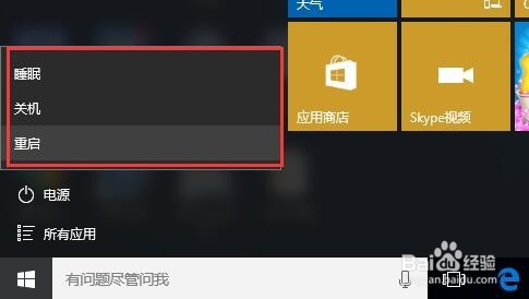 如何删掉电脑顽固文件