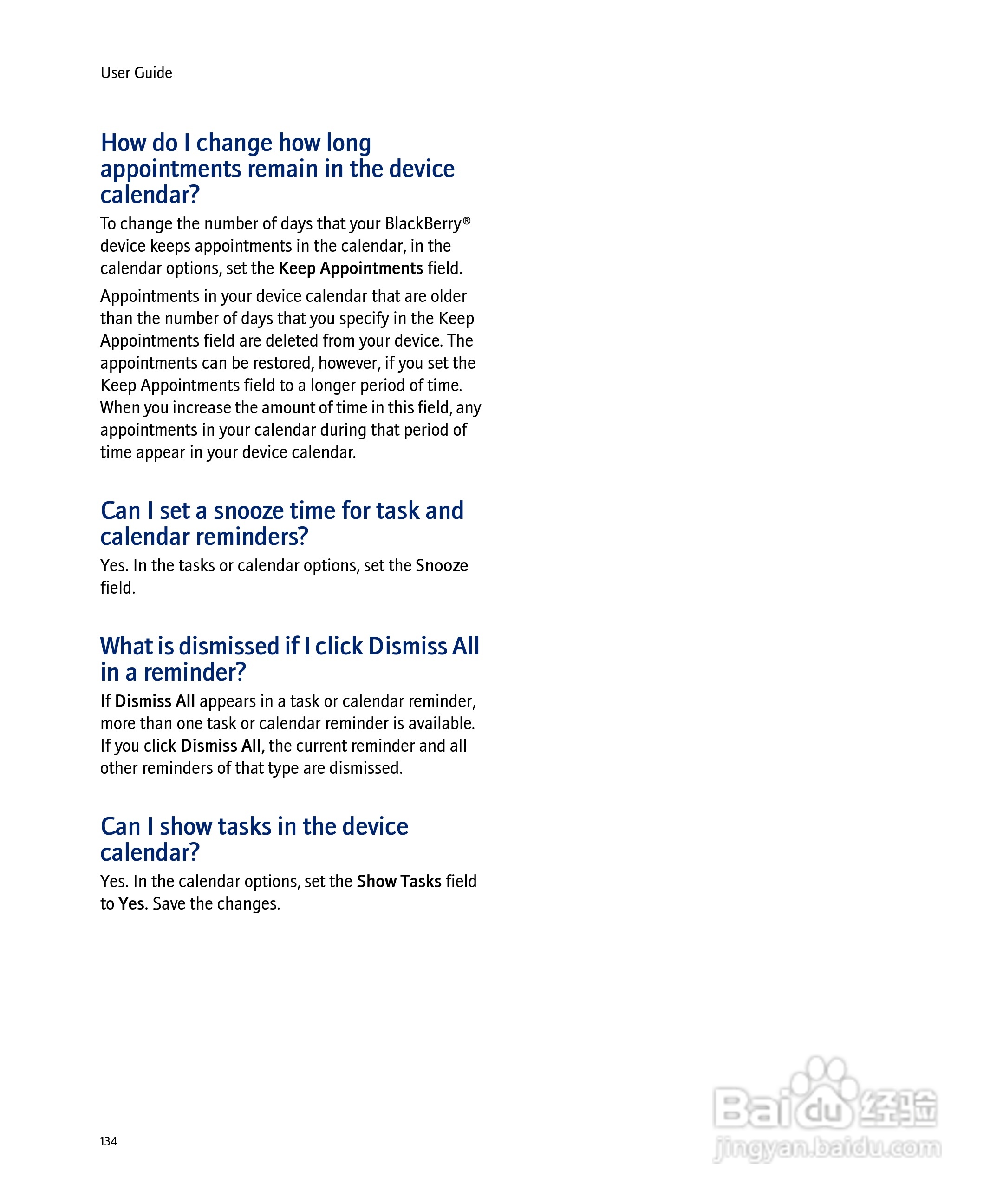 黑莓手机8703e型使用说明书:[14]