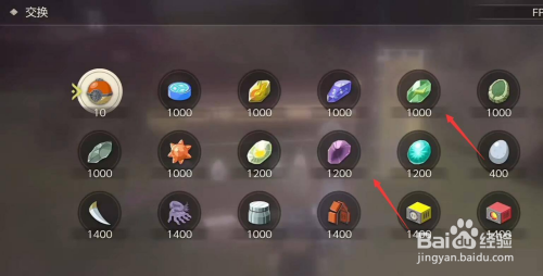 宝可梦阿尔宙斯特殊进化道具获取攻略 百度经验