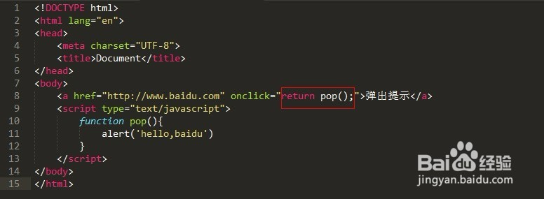 js阻止a标签默认事件的几种方法