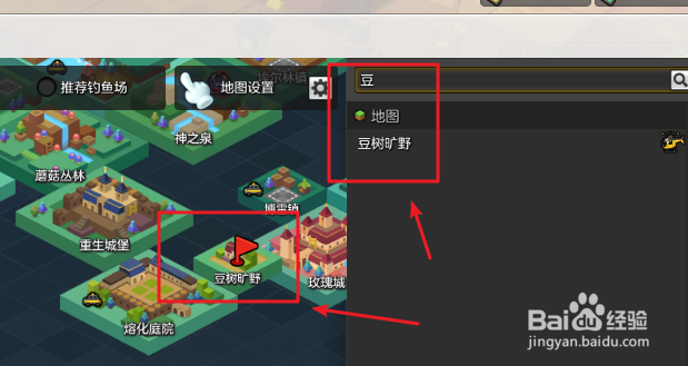 冒险岛2狩猎恶魔型怪物怎么完成